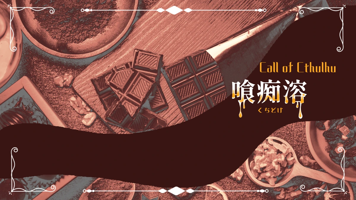 喰痴溶 HO診断の診断画像